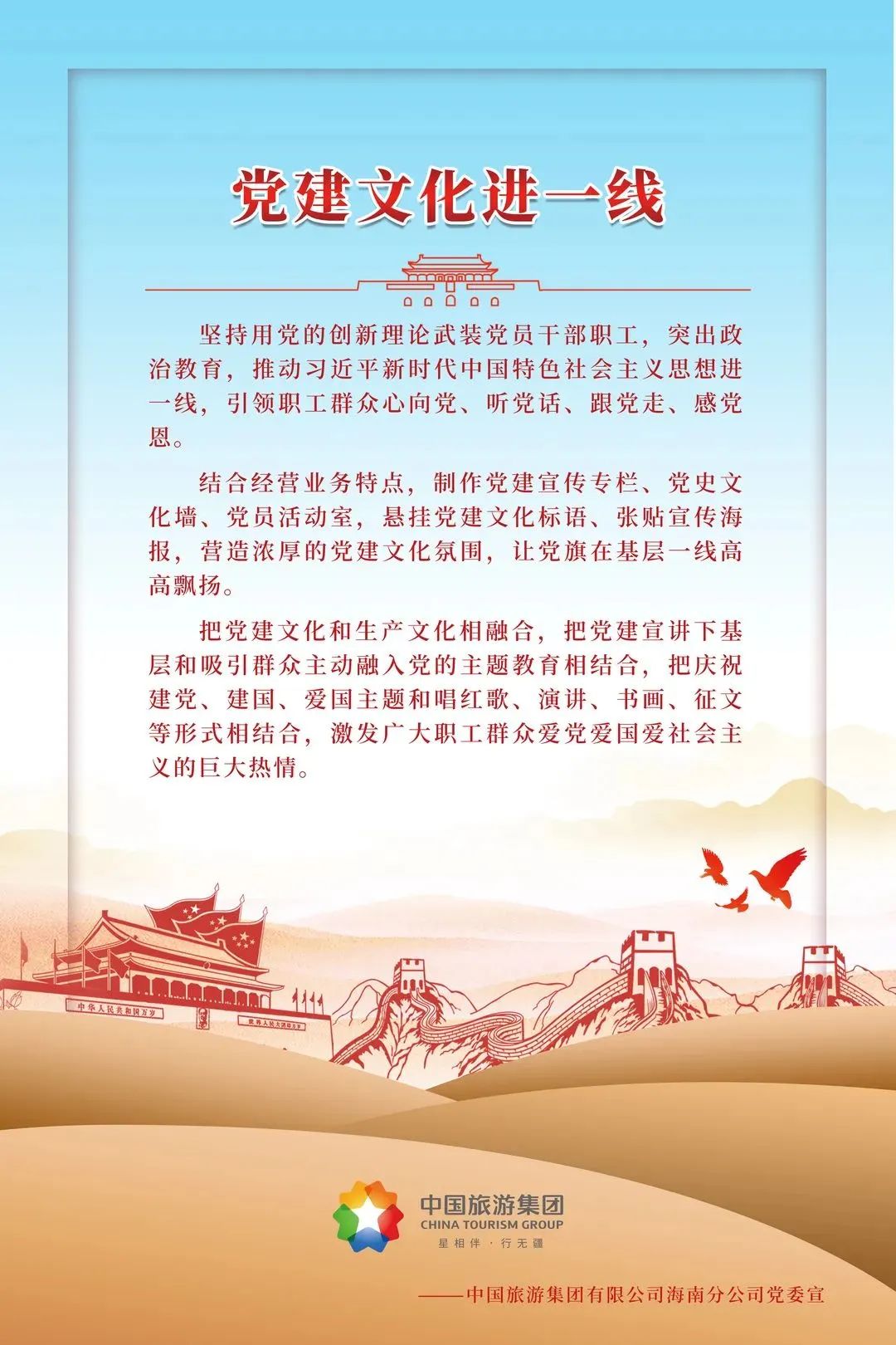 d894711f-5d1d-4b9f-8a93-b7d59606f8761650005250559